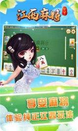 江西丫丫麻将技巧