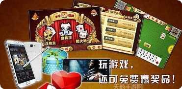 千千游棋牌游戏下载