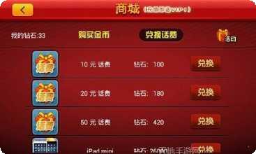 千千游棋牌安卓版