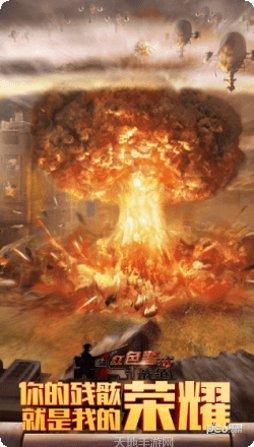 红色警戒复仇最新版本