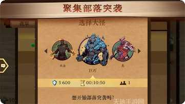 暗影格斗王者归来攻略