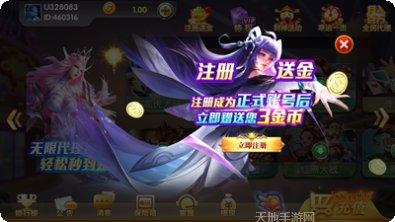 致力棋牌玩法介绍