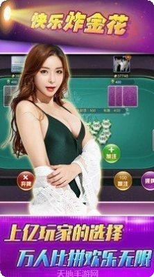 JJ麻将技巧分享