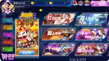 大金龙棋牌最新版本