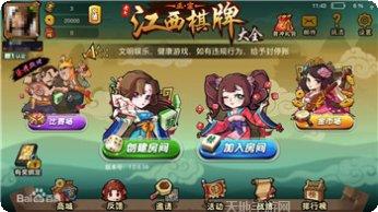 江西丫丫麻将下载