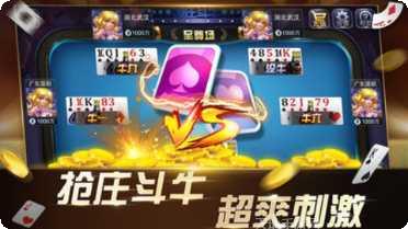 飞驰娱乐游戏攻略