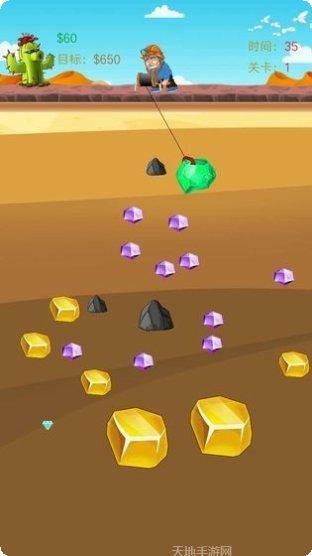 开心矿工小分队最新版本