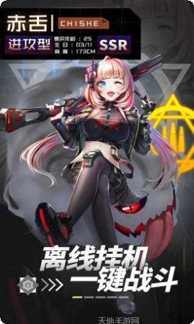 妖灵战姬战八方最强阵容推荐