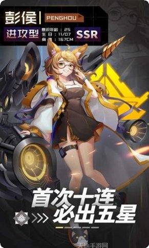 妖灵战姬战八方装备获取方法