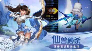 猎心师征战三界角色培养