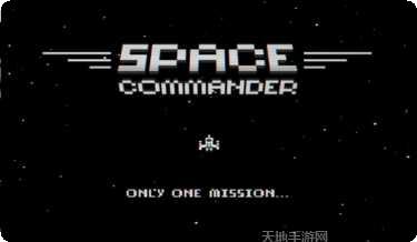 太空指令游戏攻略分享