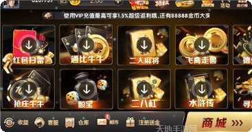 金猴爷捕鱼最新版本