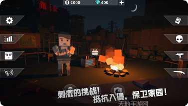 枪手丧尸幸存者测试版攻略