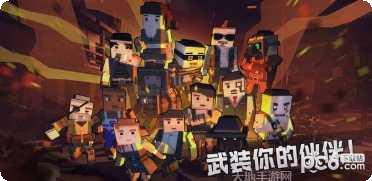 枪手丧尸幸存者测试版最新更新