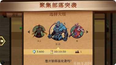 暗影格斗王者归来下载地址