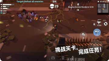 枪手丧尸幸存者测试版角色介绍