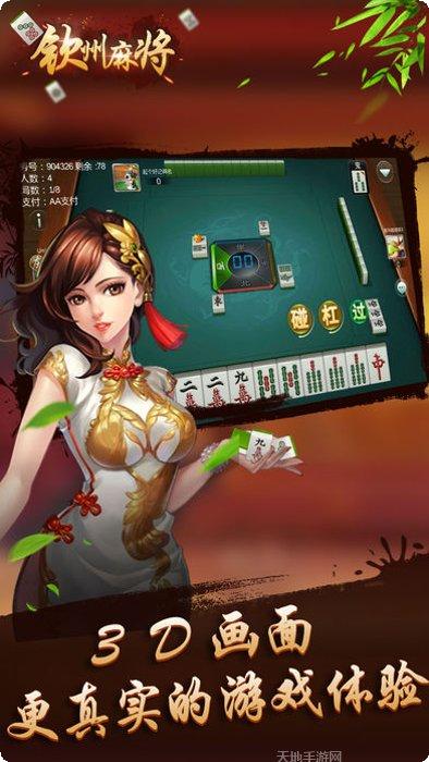 镇江欢乐麻将玩法