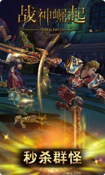 战神崛起装备获取