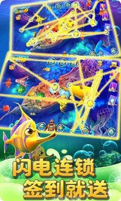 开心捕鱼游戏攻略