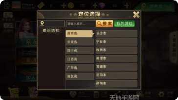 开心捕鱼技巧分享