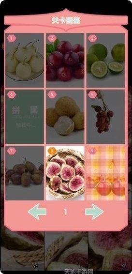 开心捕鱼玩家交流