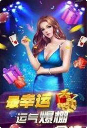 推倒胡棋牌玩法介绍