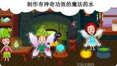 公主的梦幻派对最新版本