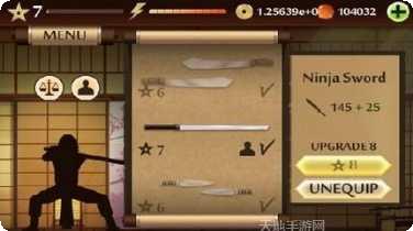 暗影格斗王者归来下载