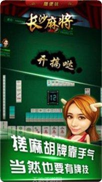 乐忘棋牌安卓版