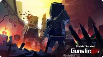 枪手丧尸幸存者测试版激活码