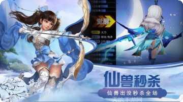 猎心师征战三界角色推荐