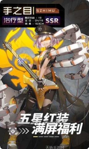 妖灵战姬战八方战斗技巧