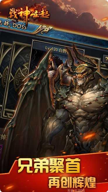 战神崛起游戏攻略