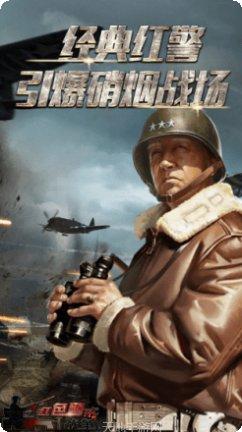 红色警戒复仇玩法介绍