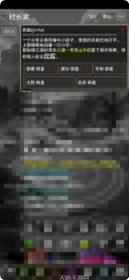 新武林群侠传攻略