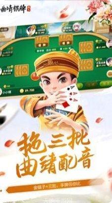 抓九棋牌游戏