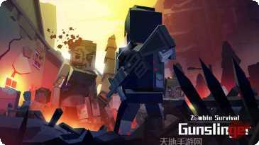 枪手丧尸幸存者测试版攻略