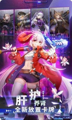 妖灵战姬战八方最新版本