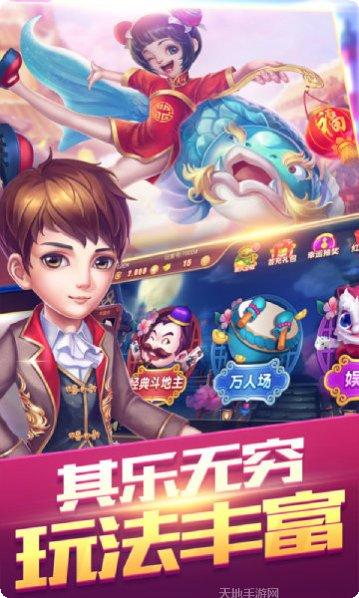 抓九棋牌好友对战