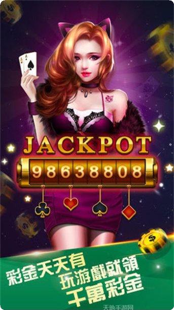 赢家棋牌游戏下载