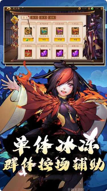 悠唐天下百抽版礼包