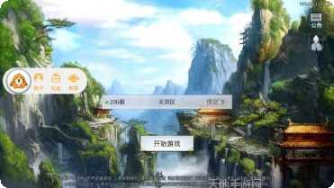 择天仙决仗剑封魔角色