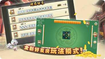 棋乐无穷玩法介绍
