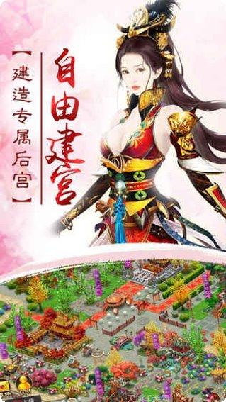 我的宫廷OL角色搭配