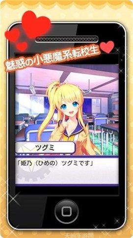 魔法少女之旅装备获取