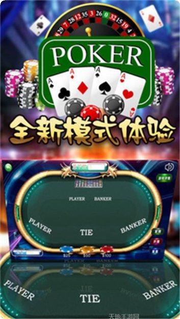 精英棋牌玩法攻略