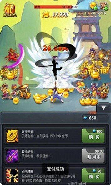 duang卡车停车挑战