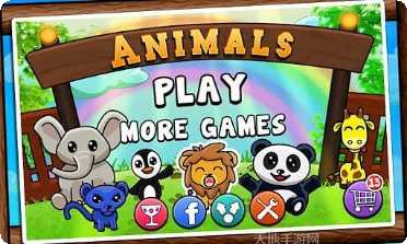 动物大救援玩法介绍