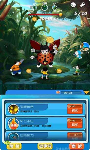 哆啦A梦快跑游戏评测