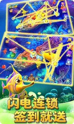 开心捕鱼技巧分享